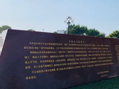 -石炮台公园