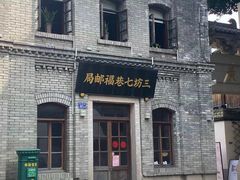 -三坊七巷历史文化街区