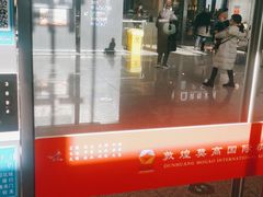 -敦煌莫高国际机场