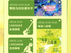 -上海第一八佰伴