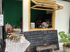 -mamalao老挝烤肉糯米饭