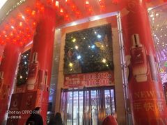 -王府井百货(中州中路店)