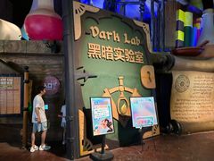 -蓝精灵乐园·世茂精灵之城主题乐园