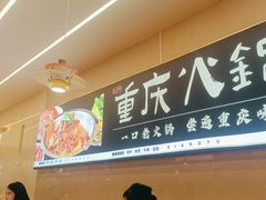 -享遇.锅姥姥牛排海鲜自助(小寨店)