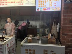 -邵建华师傅梅菜扣肉饼(麓山总店)