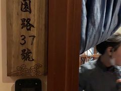 -930私房菜(欧阳路店)