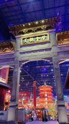 -南京万达乐园