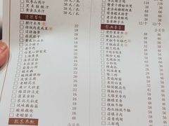 -金春禧·鲁菜海鲜(金茂湾店)