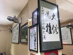 -天发芽·何记葫芦头泡馍·老字号(小南门店)