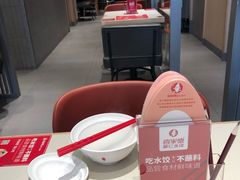-喜家德虾仁水饺(麒麟社店)