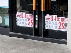 -必胜客(天河城店)