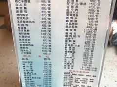 -火宫殿(五一大道分店)