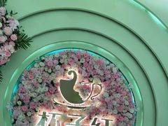 -杯子红牛排(创意产业园店)