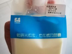 -白色日记·手作酸奶(麦凯乐店)