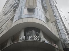 -上海来福士广场