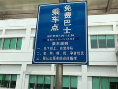 -中山大学附属第五医院
