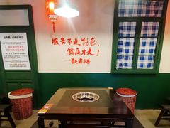 -渝井巷重庆老火锅(沈阳吉祥店)