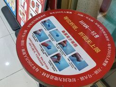 -川锅一号火锅(铜山万达店)