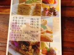 菜单-麦香坊(伏波山店)