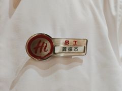 -海底捞火锅(青山湖万达夜宵主题店)