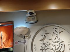 -味千拉面(淮安万达店)