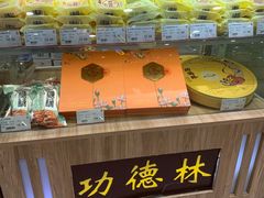 -第一食品(中环百联店)