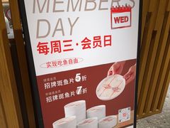 -阿源鱼捞斑鱼火锅·海鲜粥(山景尚宅店)