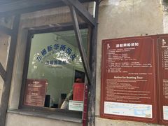-乌镇东栅景区