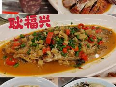 -耿福兴(凤凰美食街店)