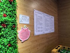 -御池园(顾村公园店)