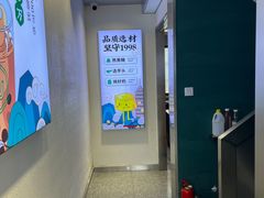 -仙雨林·奶茶鲜果茶(书院巷店)