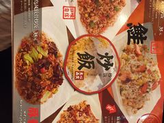 -味千拉面(五四路分店)