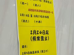 -华生行(大良店)