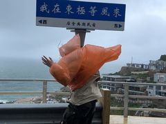 -东极岛景区