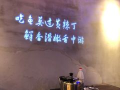 -小小河边鱼(天润城店)