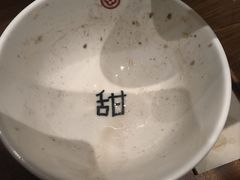 -彬媽糖水(侨鑫国际店)