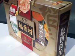 1-稻香村(观前街店)
