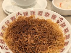 虾籽竹升面-池记(尖沙咀店)