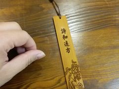 -金杨拉面王(杨南路店)