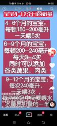 点击看大图 -Dr.林醫生产后修复·超级店(南京江宁同曦店)