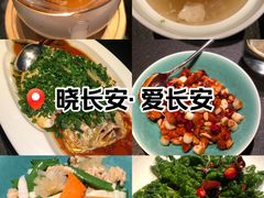 -晓长安·新陕菜(曲江店)