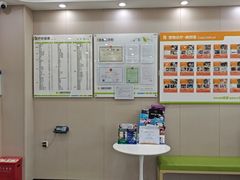 -瑞鹏宠物医院·骨外科·心肾科·肿瘤科(九亭店)