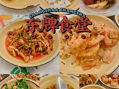 -东排食堂长沙小吃大排档(五一广场店)