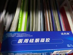 -上海交通大学医学院附属瑞金医院(总院)