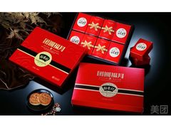 -稻香村(朝阳门店)