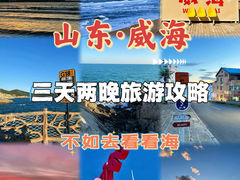 -猫头山
