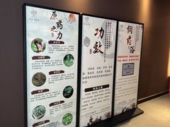 -椿杨樘·明康泡浴养生馆(重庆店)