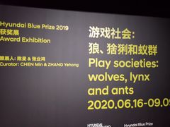 -现代汽车文化中心 Hyundai Motorstudio Beijing