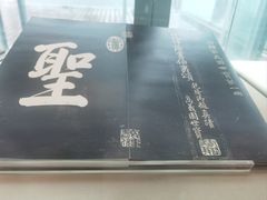 -苏州园林博物馆