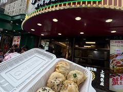 -小杨生煎(黄河路美食休闲街店)